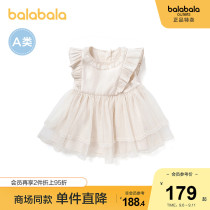 (Store delivery) Balabala baby girl dress summer baby skirt flying sleeve elegant 2021 New