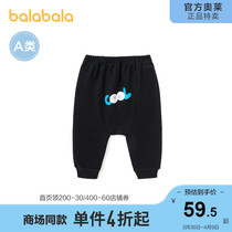 (stores shipping) Balabala babys winter clothing clear cabin discount Baby pants Boys pp pants casual pants