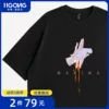 Товары от 十一宫服饰旗舰店