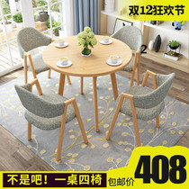 Office meeting table and chair leisure creative small round table business negotiation reception table and chair shop table and chair combination balcony chair