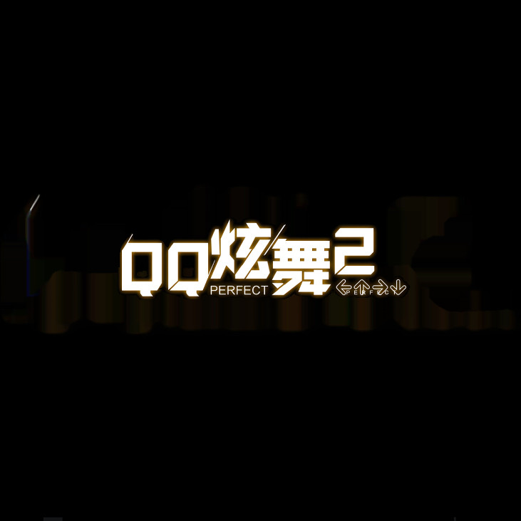 wegameQQ仙侠传qq炫舞2炫舞时代金币御龙在天端游手游充值1000元_手机游戏_淘宝游戏网