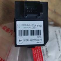 Adapt to Zhutai T600 anti - theft controller module box Zhutai accessories are available for consultation