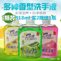 Flower fragrance hand sanitizer portable clean antibacterial clean hand sanitizer children antibacterial portable multi-fragrance vials