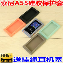 Suitable for Sony A55 silicone protective sleeve Sony NW-A55 silicone sleeve A55 A56 A57HN silicone sleeve