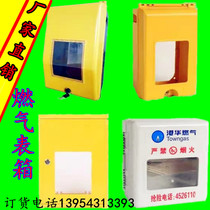Direct selling gas meter box outdoor waterproof anti-theft shielding meter box anti-collision glass fiber reinforced plastic gas meter protective cover blog post