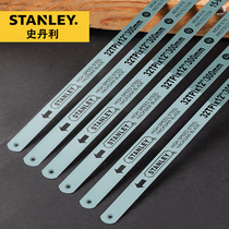 Stanley saw blade high speed steel hand bimetallic flexible saw blade woodworking Wood saw blade stainless steel metal cutting