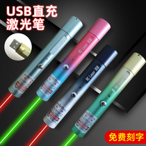 Laser pen Green shot pen for sale USB charging mini laser light sand table coach pointer laser flashlight