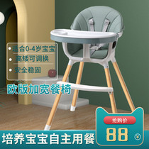 Baby dining chair baby dining chair multifunctional household childrens dining chair portable adjustable low dining table and chair