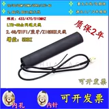 2G 3G GSM GPRS NB LTE-4G WIFI LORA 2,4G5G Двойной автомобильной патч-антенна