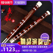 Bamboo flute professional performance level bitter bamboo flute refined c tune beginner ancient style song flute g bang flute zero basic instrument horizontal flute