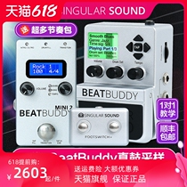 BeatBuddy Mini Professional BB Drum Machine Guitar Bass Real Sampling Drum - Machine Rhythm Editor