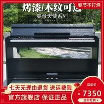 Fanxinsen Electric Piano 88 Key Heavy Hammer Smart Home Professional Adult Beginners Children Students Electronic Piano