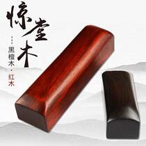 Black sandalwood red wood throng with sound reviews The book is woken up to the wood and says the book sings the fallen purple sandalwood awaits
