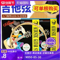 Alice Alice A206SL single string string folk music guitar string one string two string three string 456 string