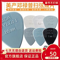 DUNLOP Dunlop Nylon44R ballad matte playing singing sweeping non-slip pick electric box acoustic guitar pick