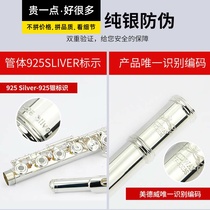 Fanshin Sen sterling silver flute Professional performance 17 holes open and close dual-use childrens beginner examination flute instrument