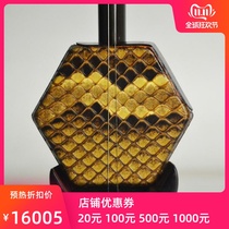 Old material old mahogany hexagon Gaohu accompaniment Huangmei opera high-pitched erhu mahogany instrument Gaohu can Cash on Delivery