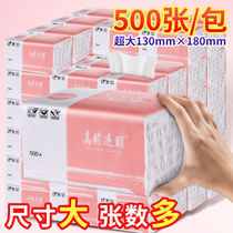 (add 500 sheets) large-size paper-drawing household whole box sanitary paper towel hand-wiping napkin large-size paper-drawing