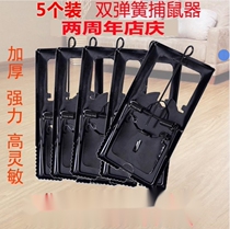 Mouse clip large large professional artifact splint large simple catch old-fashioned mouse artifact iron cat