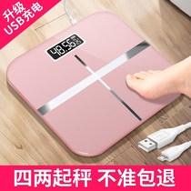 USB rechargeable electronic scale precision household health scale scale adult weighing weight scale National Day