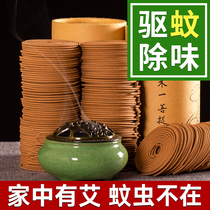 3 canned sandalwood mosquito incense home indoor mosquito repellent Agrass non-toxic mother and baby apply toilet toilet dormitory special