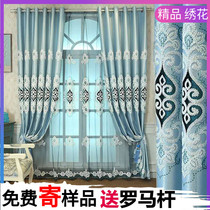 2021 New curtain embroidered full set of sunshade fabric finished custom Nordic high-end chenille living room bedroom light