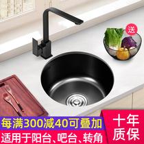 Black nano round mini small sink single slot 304 stainless steel bar balcony kitchen sink under the stage