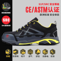  Labor insurance shoes mens breathable lightweight safety shoes spring and summer deodorant steel head anti-smashing and anti-piercing work shoes mens anti-static shoes
