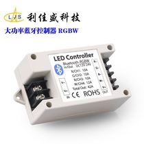 rgbw Bluetooth led seven colorful full colored lights with light strip mobile phone app remote remote control intelligent lighting lamp controller