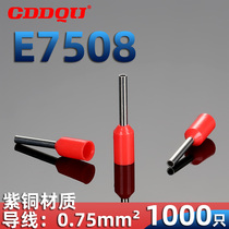 E7508 tube type insulated terminal block ET0 75mm cold pressure tube needle-shaped copper European nose pin connector