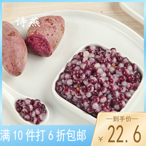 Shiyan frozen food sweet potato purple potato two-color Pearl Taro Round 2kg more than provincial milk tea brand chain customization