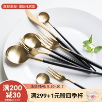 Modern Housewives Black Gold Platinum 304 Stainless Steel Western Cutlery Steak Knife and Fork Spoon Fruit Fork Spoon Three Piece Set