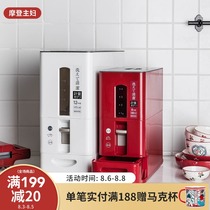 Modern housewife 20 pounds of rice bucket Japan metering storage box insect-proof household household mung beans 10 pounds of rice tank rice
