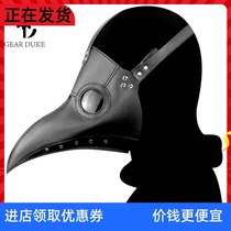 New steampunk medieval plague doctor cos game anime character headgear Raven long beak mask
