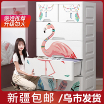 Xinjiang drawer storage cabinet large storage cabinet plastic childrens baby wardrobe cupboard multi-functional finishing