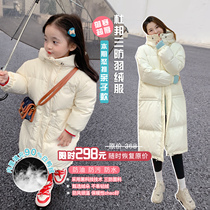 A girls down jacket with a long section of foreign air thickened 2021 new childrens mother and daughter jacket parent-child baby winter clothing