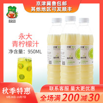 Taiwan Yongda lemon juice raw juice Yongda lemon juice lemon juice lemon with frozen fresh squeezed juice lemon milk tea