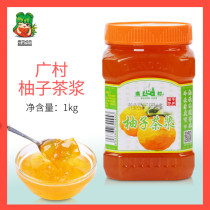Guangcun grapefruit tea sauce Milk tea special brewing raw materials Fruit flower fruit tea Honey grapefruit tea Commercial