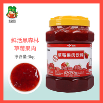 Fresh Black Forest Strawberry Fruit Jam Drink Sour Ice Cream Milk Tea Dessert Ingredients