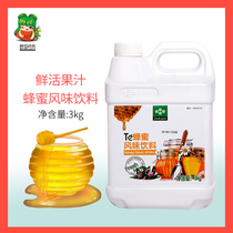 Fresh honey 3KG honey drink juice thick milk tea raw material fresh fruit juice chain store dedicated