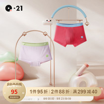 Q21 Childrens clothing childrens underwear mens and womens summer thin spring and Autumn tencel cotton boys boxer shorts 3 packs