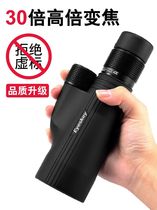 The new 10-30x50 variable single barrel ultra-clear high-definition night vision professional mobile phone portable single barrel telescope