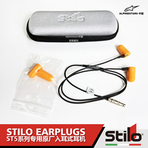 Italian STILO EARPLUGS KIT Entrance Ear Headphones