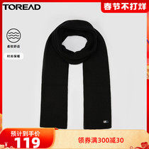 Pathfinder scarf autumn and winter new outdoor simple fashion comfortable warm windproof men and women general knitted scarf