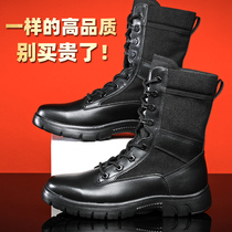 Ultra Light Combat Boots Men Tactical Shoes Security Shoes 2021 Breathable Summer Cloths New Combat Training Boots Land War Boots