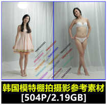 p169 Korean model portrait art photo shed photography dynamic pose painting beauty figure reference material