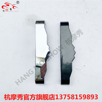  Earth Eagle king Street Fighter DD250E-9A 9C 9B E-5F direction column decoration G-2N lower plate cover