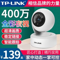 TP-LINK400 Wan Full Color Ultra Clear 360 Degrees Holder Security Camera Home home Wireless wifi Lianers