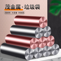 Garbage bag silver ash steel bag home office kitchen portable flat vest padded trash can plastic bag