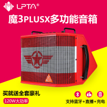 Rubiks Cube 3plus electric box original sound electric acoustic guitar speaker outdoor charging folk guitar playing and singing audio portable